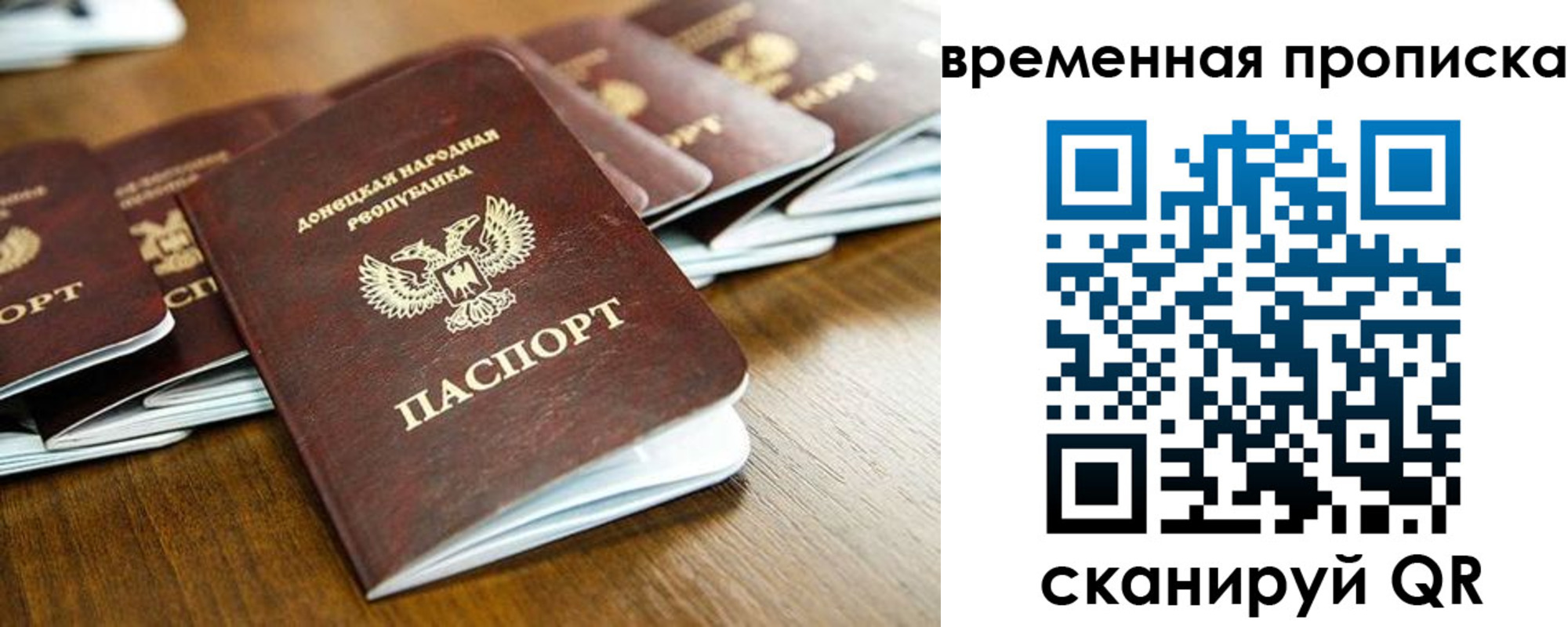 регистрация для школы в Ярославле