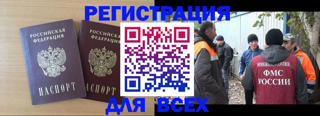 прописка гарантия в Ярославле