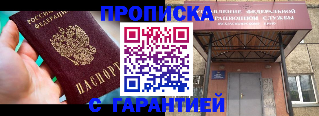 регистрация для школы в Ярославле