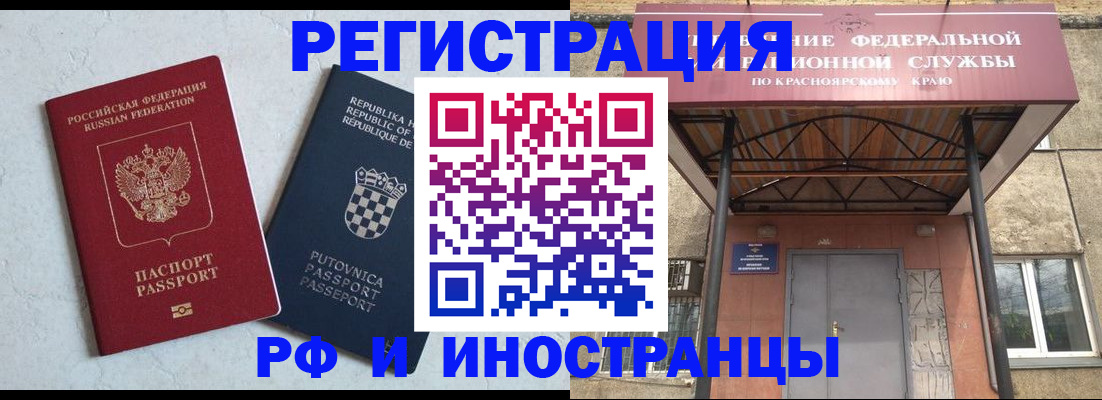 прописка поиск в Ярославле